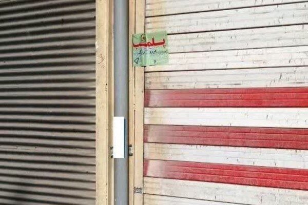 پلمب ۵ کافه در ملارد به دلیل تخلفات بهداشتی و استفاده از اتباع غیرمجاز