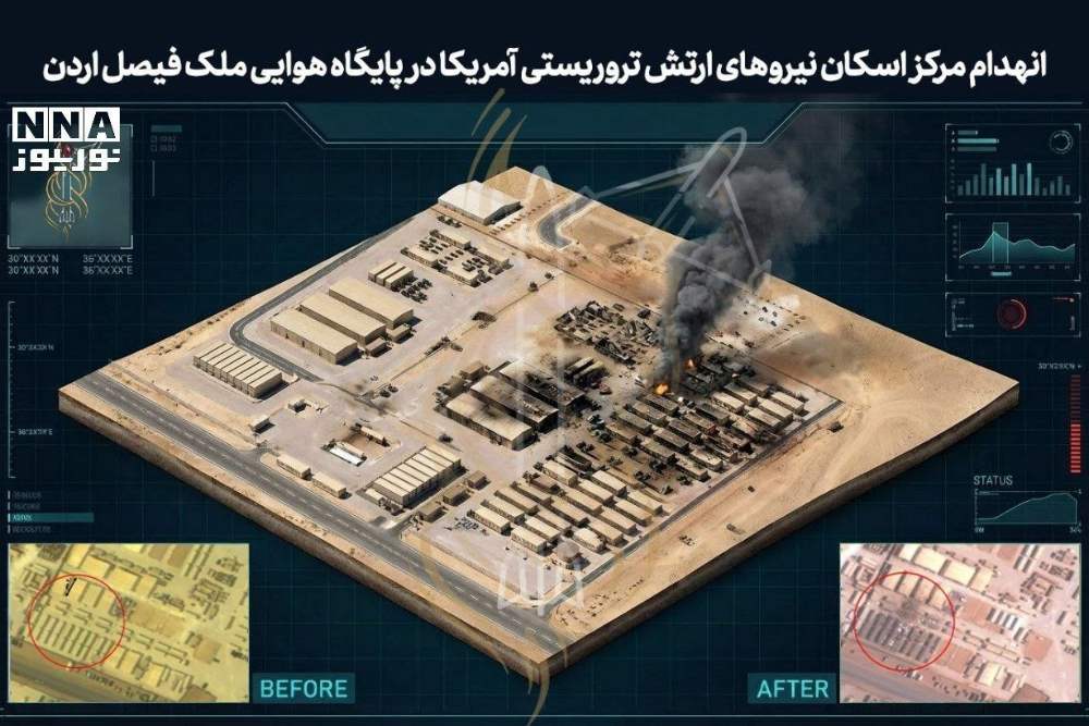 تصاویر مستند از انهدام مرکز اسکان نیروهای آمریکایی در اردن