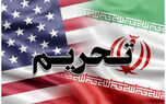 تحریم‌های تازه آمریکا علیه ۱۶ فرد و ۱۰ نهاد مرتبط با ایران
