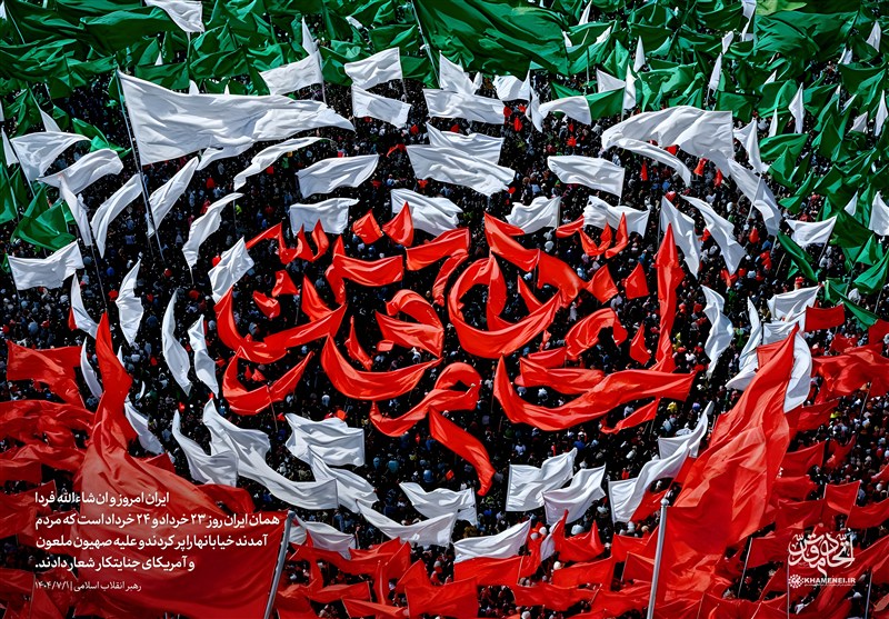 آفرینش اتحاد و انسجام اجتماعی