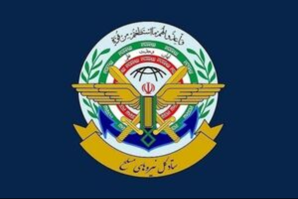 بیانیه ستادکل نیروهای مسلح و قرارگاه مرکزی خاتم‌الانبیا به مناسبت روز جمهوری اسلامی