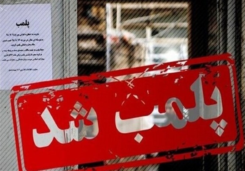 علت پلمب برخی کافه‌های مرکز تهران مشکلات صنفی بوده است