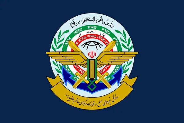 ستادکل‌ نیروهای مسلح: تهدیدهای ترامپ نشانۀ استیصال او است