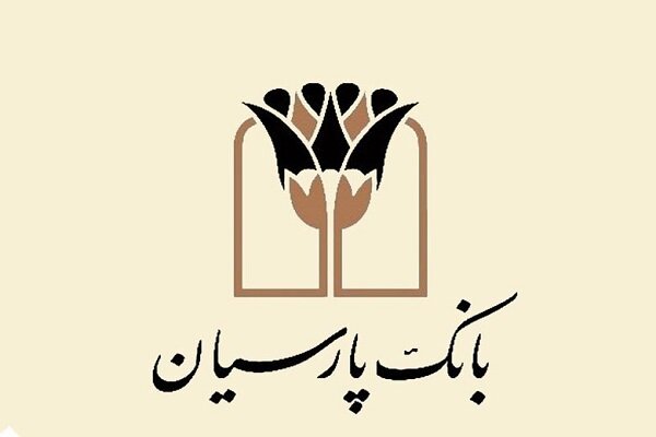 تمدید خودکار ۳ ماهه اعتبار کارت‌های بانکی پارسیان