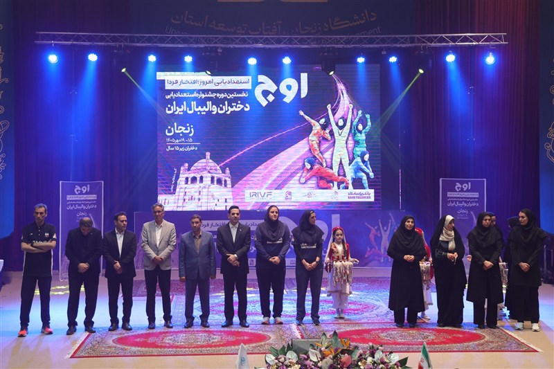 اختتامیه‌ جشنواره دختران والیبال/ادای احترام به دختران میناب