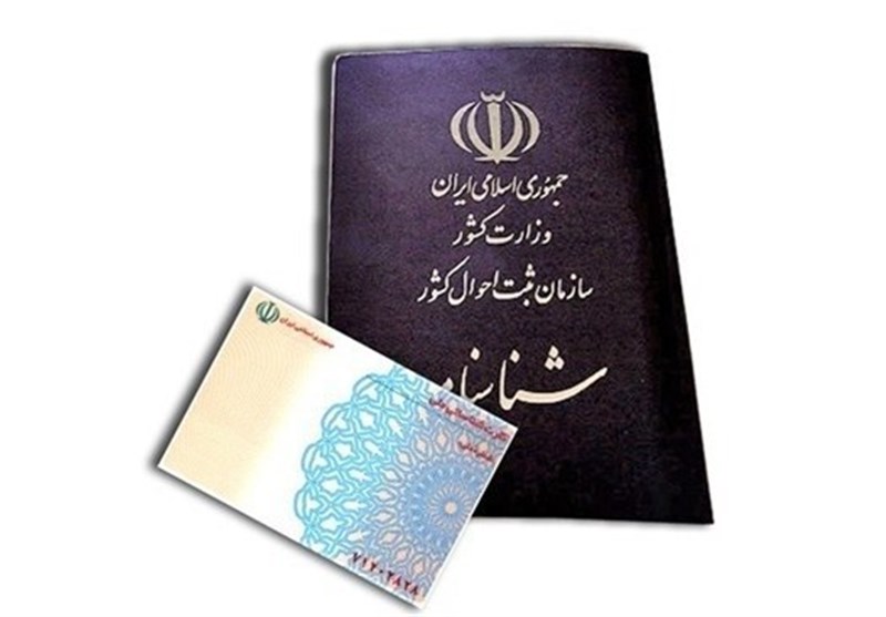 دستور وزیر کشور برای حل مشکل مدارک هویتی آسیب‌دیدگان جنگ