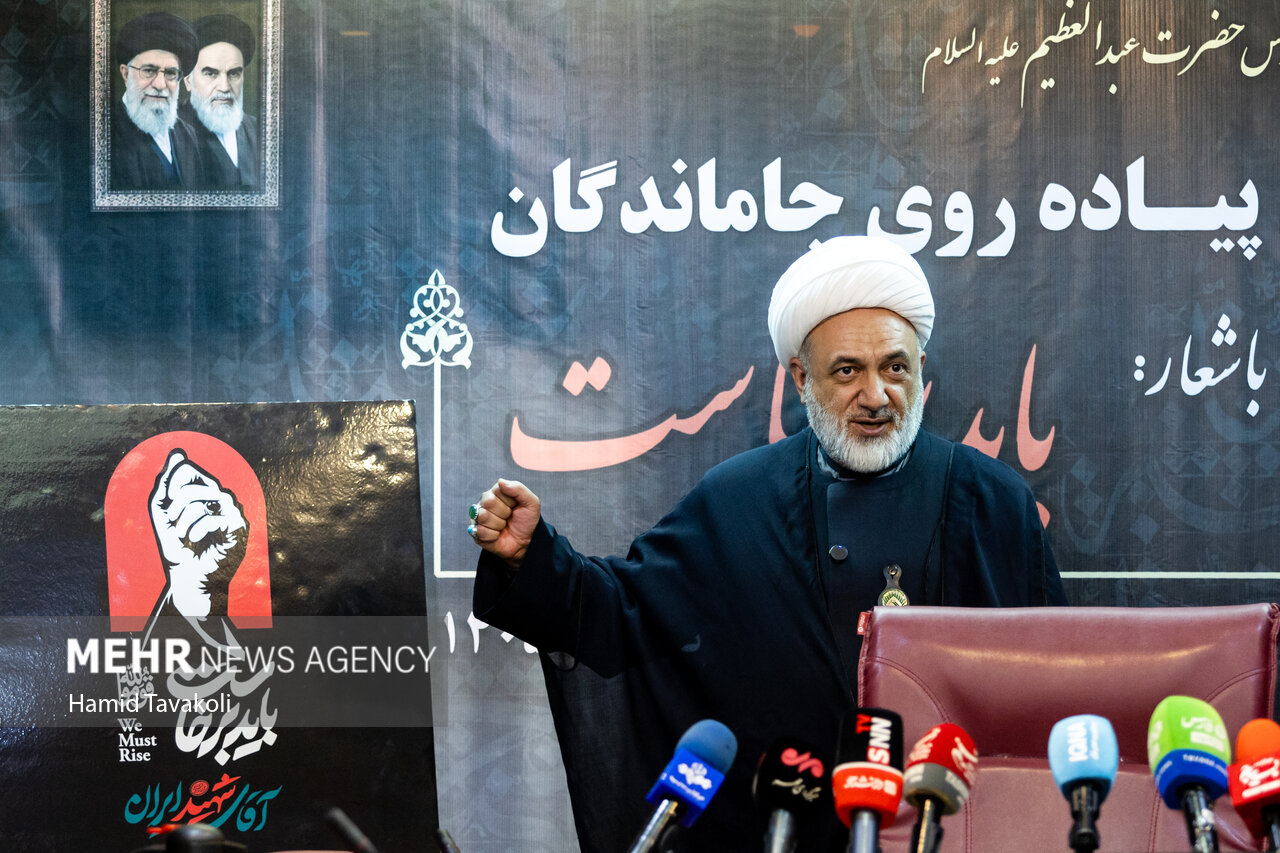 نشست خبری پیاده‌روی جاماندگان اربعین