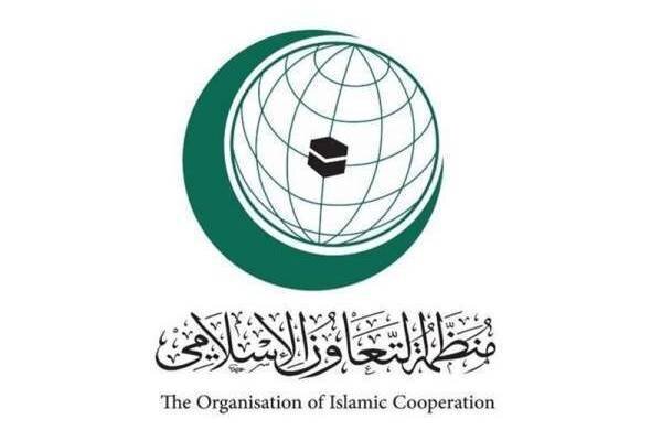 واکنش سازمان همکاری اسلامی به جنایات صهیونیست ها در کرانه باختری