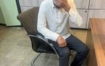 سرقت ساعت ۵ میلیاردی از منزل سفیر ؛ماجرا از یک آگهی کاری شروع شد

