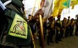 حزب‌الله عراق: توافق ساماندهی سلاح همچنان در نقطه صفر است