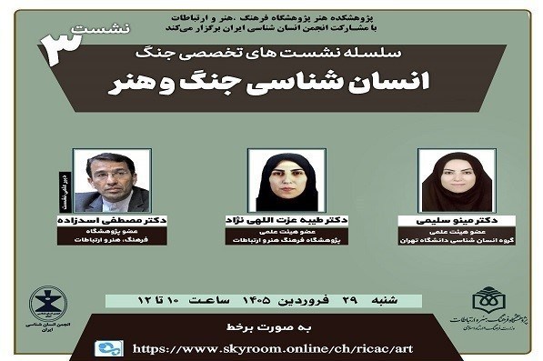 در جستجوی «عاملیت انسانی» در جهنم الگوریتم‌ها