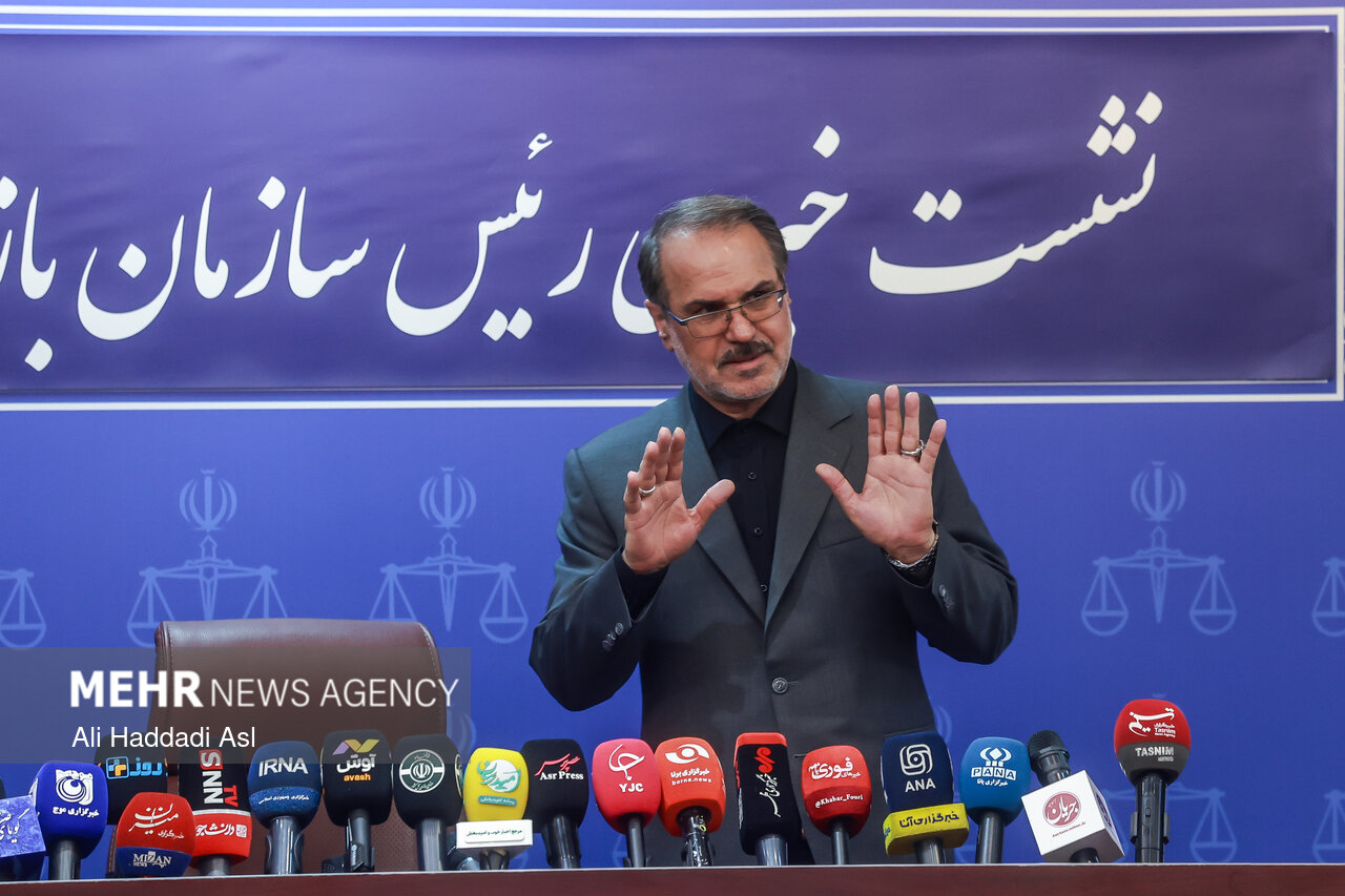 نشست خبری رئیس سازمان بازرسی کل کشور