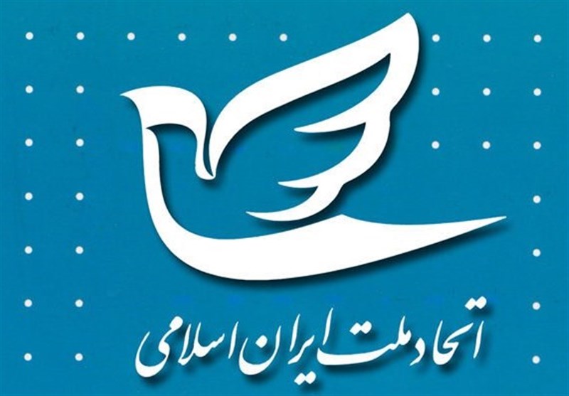 درباره بیانیه حزب اتحاد ملت؛ به نام صلح، علیه ایران