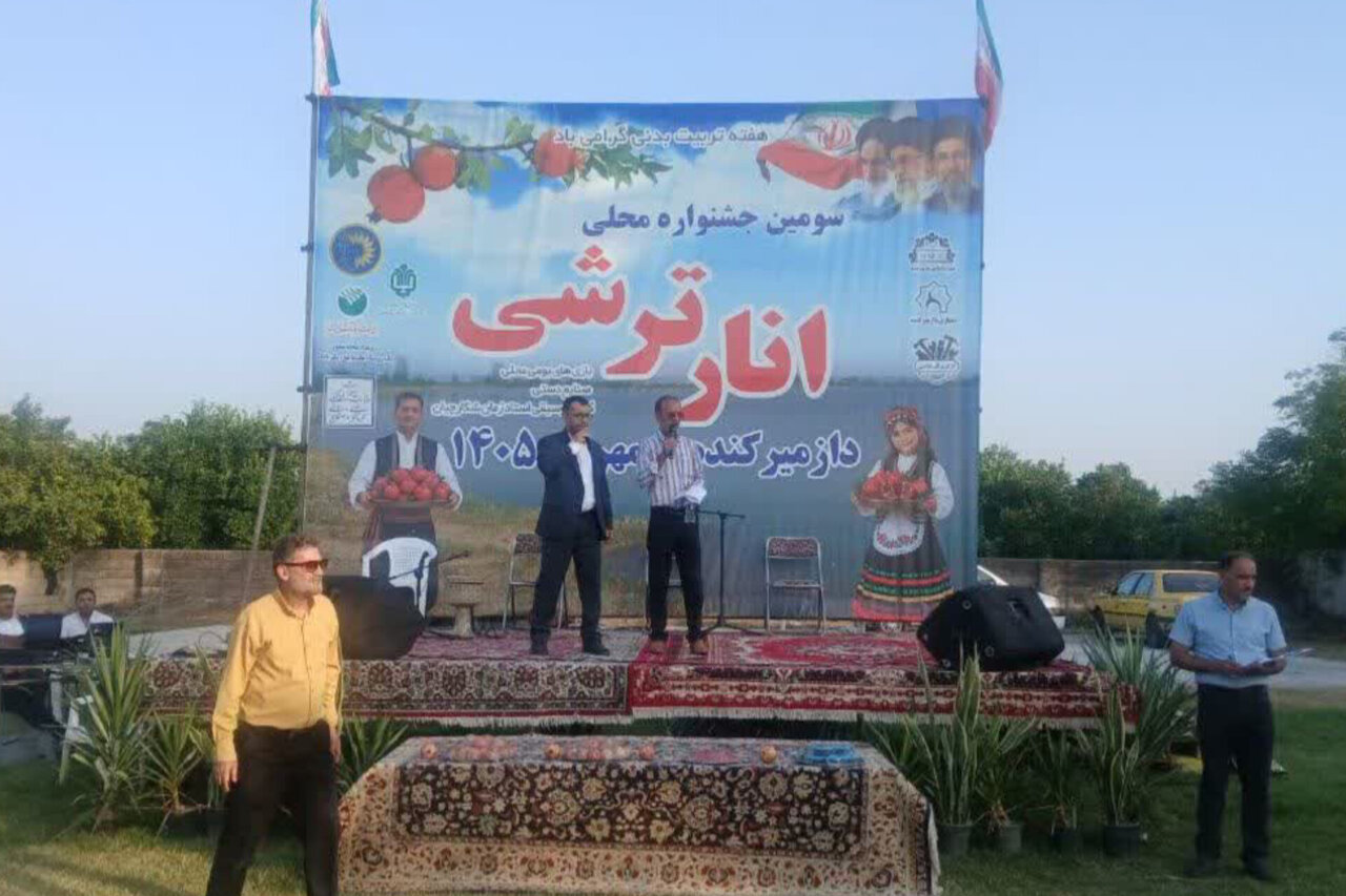 ۱۰۰ هزار اصله نهال انار ترش در منطقه رودپی کاشت می‌شود