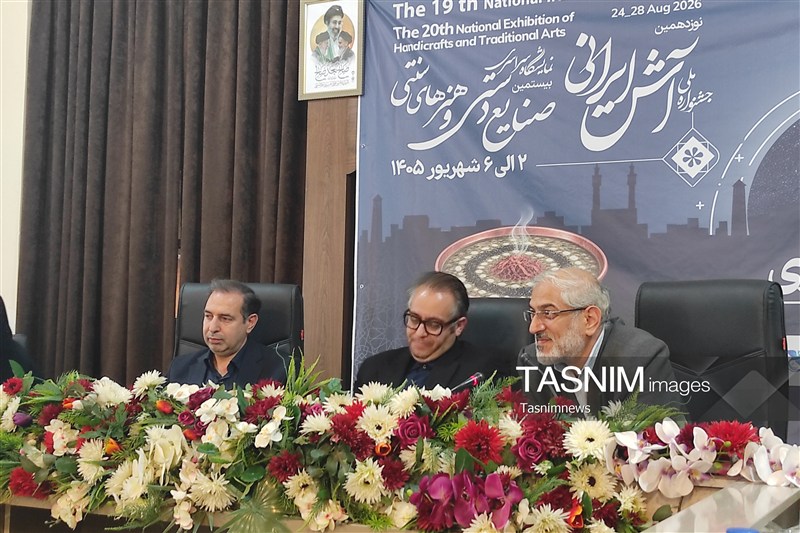 آغاز نوزدهمین جشنواره ملی آش و بیستمین نمایشگاه صنایع‌دستی از فردا
