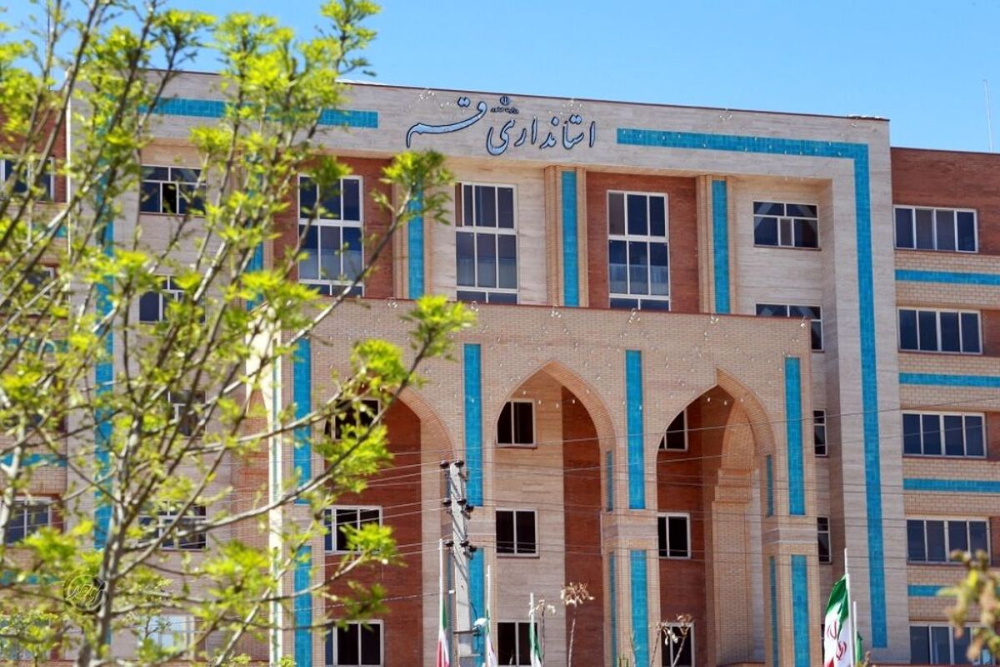 جزئیات برنامه جدید استانداری قم برای کاهش مصرف انرژی در ادارات
