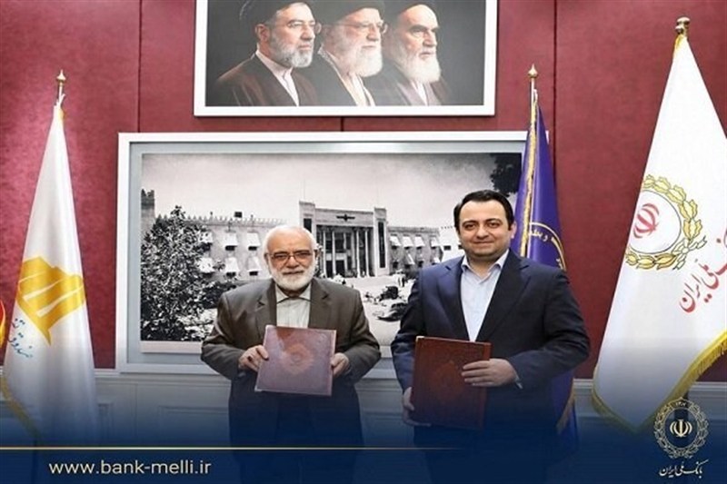 بانک ملی و کمیته امداد تفاهمنامه همکاری امضا کردند