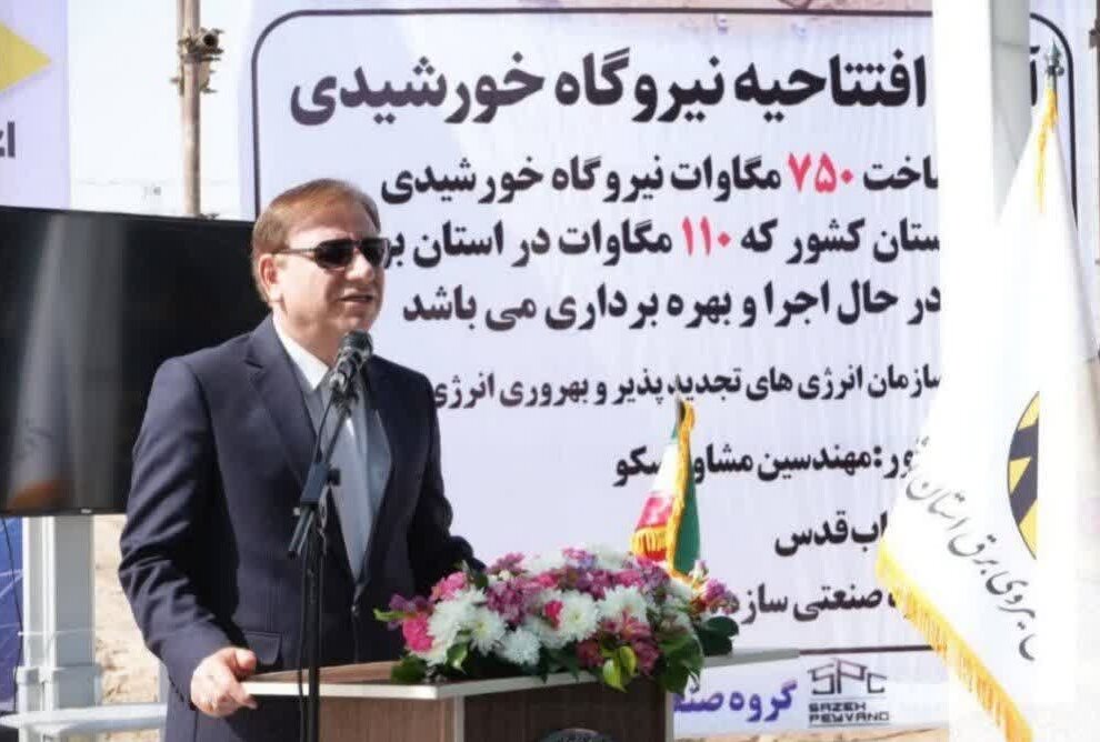 1000 هکتار زمین برای ساخت نیروگاه های خورشیدی داده شد