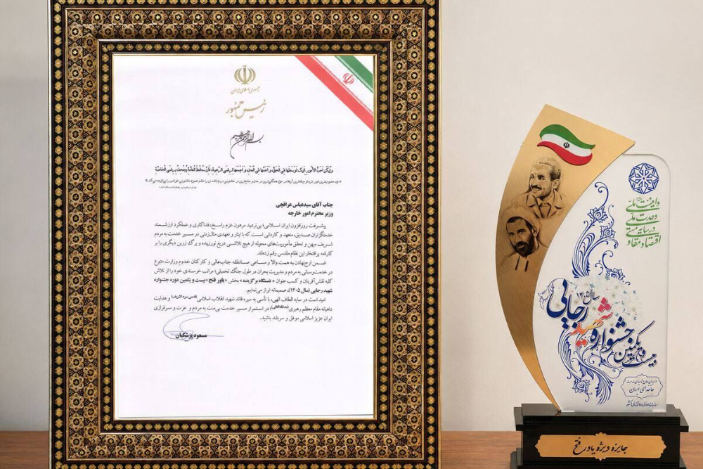 تقدیر پزشکیان از عراقچی