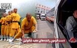 نورنما | دست فرمونِ راننده های معبد شائولین