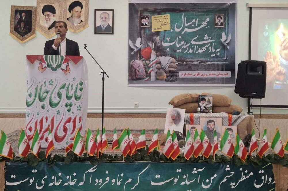 زنگ مهر و ایثار در مدارس تنگ‌ارم نواخته شد