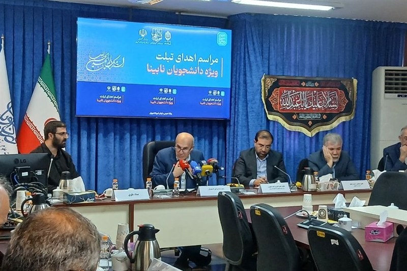 اهدای تبلت به دانشجویان نابینا/آخرین وضعیت آیین‌نامه توانخواهان دانشجو