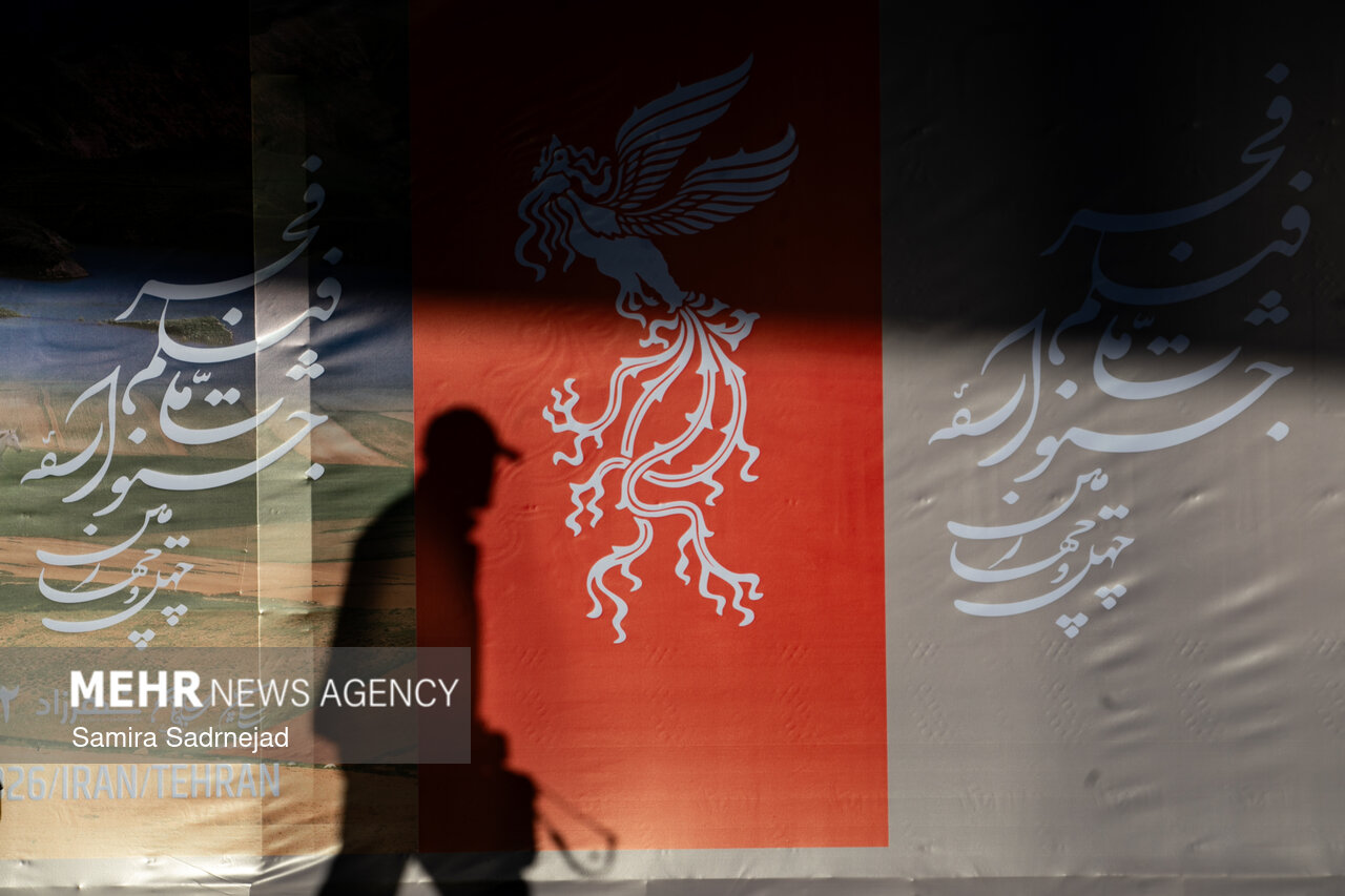 سومین روز چهل و چهارمین جشنواره فیلم فجر