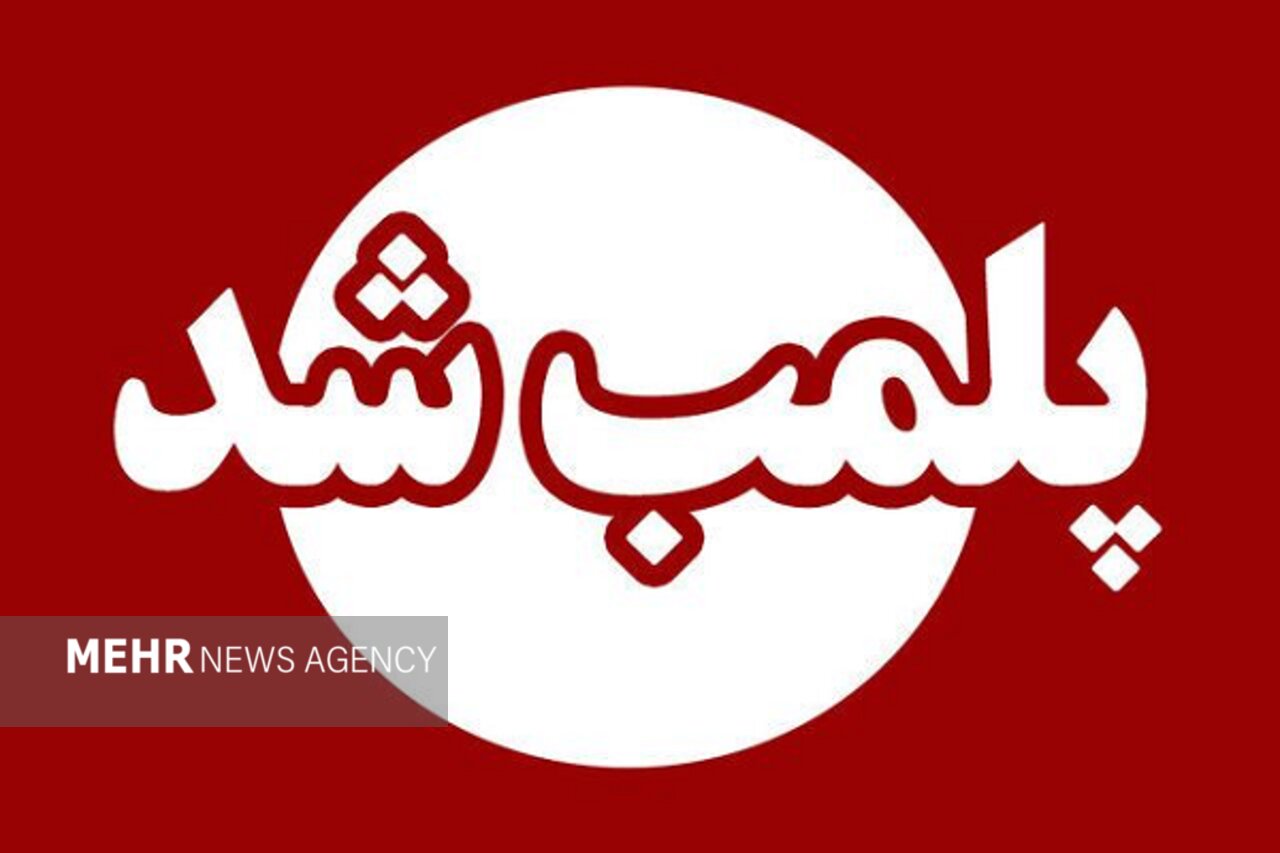 پلمب ۴ انبار ضایعاتی کلان در آبشورک بندرعباس