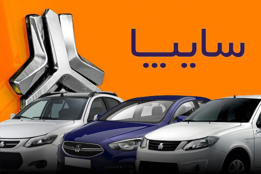 زمان فروش بدون قرعه‌کشی سایپا اعلام شد+ قیمت و جدول شرایط