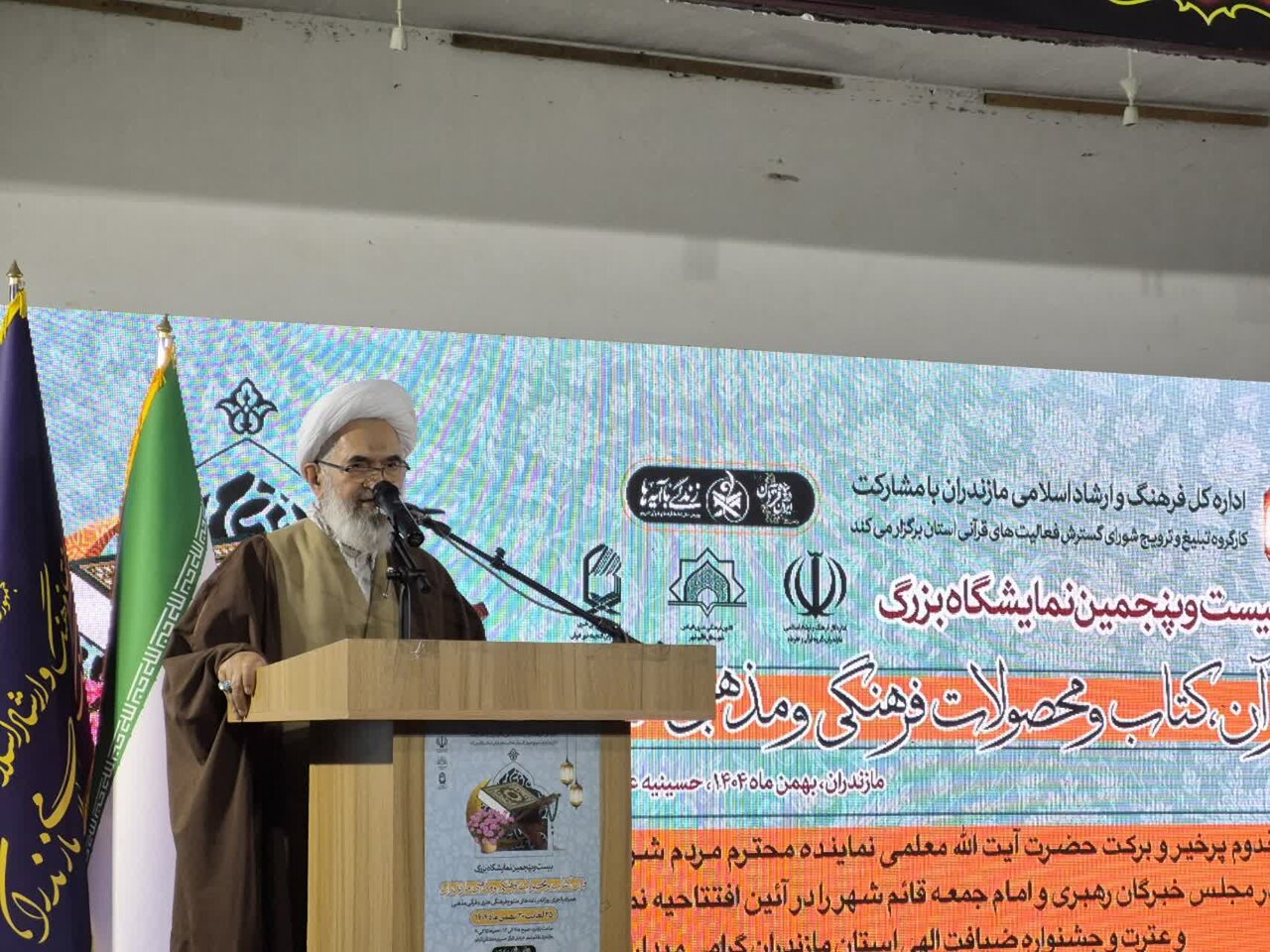 آیت الله معلمی: آشنایی جوانان با معارف و فرهنگ ایرانی اسلامی مهم است
