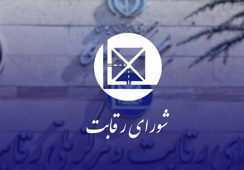 شورای رقابت: قراردادهای مشارکت در تولید خودرو غیرقانونی نیست
