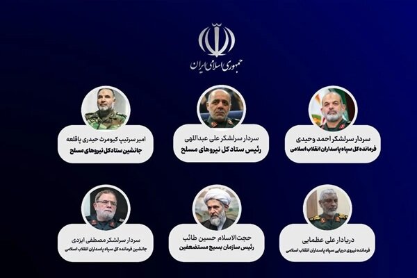 انتصاب فرماندهان عالی‌ نیروهای مسلح؛ چهره‌های باسابقه در مسئولیت‌ جدید