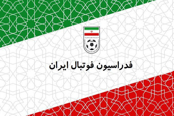 بیانیه فدراسیون فوتبال درباره توئیت بی‌معنی رئیس جمهور آمریکا