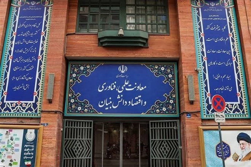 پیش‌نویس تسهیل به‌کارگیری فناوری‌های نخبگان جوان به نظرخواهی گذاشته شد