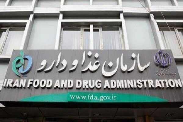 هشدار سازمان غذا و دارو نسبت به فروش فرآورده‌های بیولوژیک