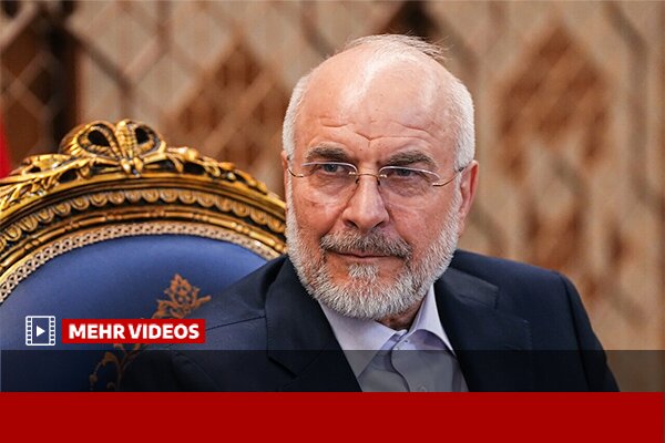 قالیباف: آمریکا حتما فهمیده دوران پاسخ متناسب تمام شده