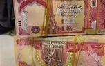 قیمت دینار عراق امروز یکشنبه ۱۹ مهر؛ نرخ هزار دینار در بازار تهران