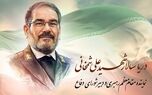 میدان نوبنیاد تهران به نام دریاسالار شهید علی شمخانی نامگذاری شد