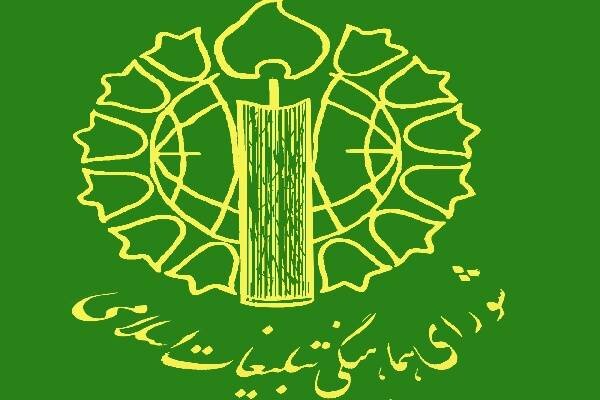 دوران جدید پیشِ رو، دوران «شکوفایی تمدنی ایران قوی» است