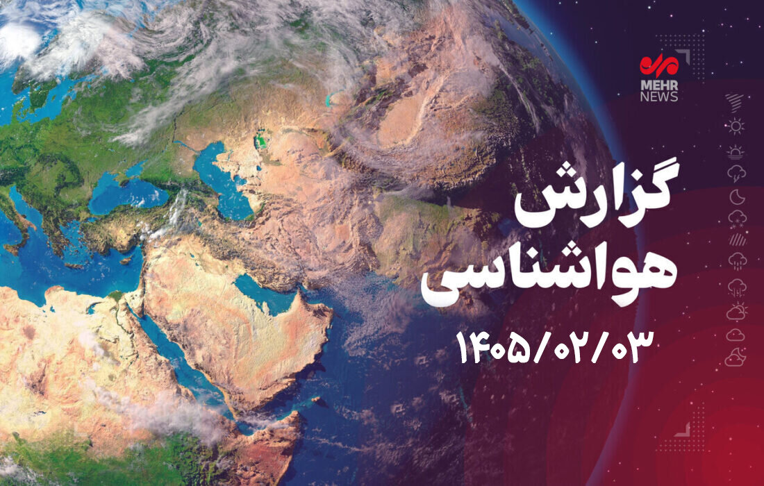 سواحل و فراساحل جنوبی استان بوشهر مواج است