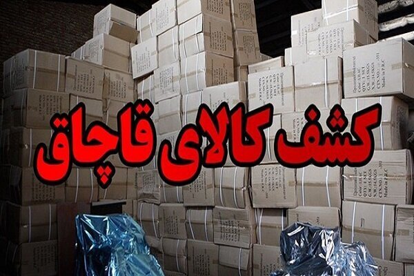 ضربه پلیس هرمزگان به قاچاق ۶۵ میلیاردی تجهیزات پزشکی