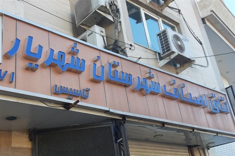 پشت‌پرده یک اقدام شتاب‌زده؛ صدور اعتبارنامه‌ اصناف شهریار در روز تعطیل