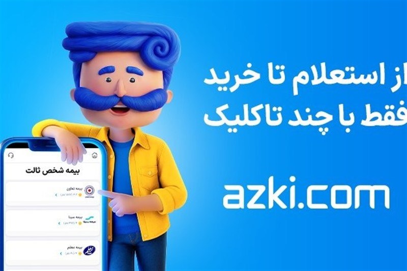 چطور یک خسارت کوچک می‌تواند تا سال‌ها به ضررتان تمام شود؟