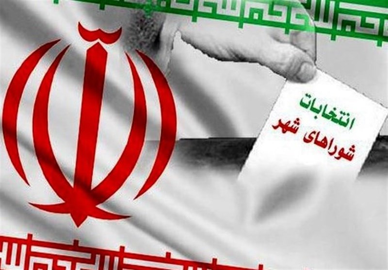 اعلام نهایی افراد رد صلاحیت شده انتخابات شورای شهر تهران در 27 اسفند