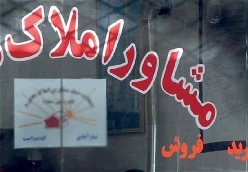 هشدار پلمب به بنگاه‌های متخلف بازار مسکن در لرستان