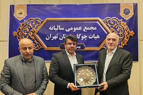 ثبت روز ملی چوگان در تقویم رسمی کشور