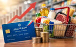 افزایش اعتبار کالابرگ به کجا رسید؟معاون وزیر کار از تصمیم جدید دولت گفت