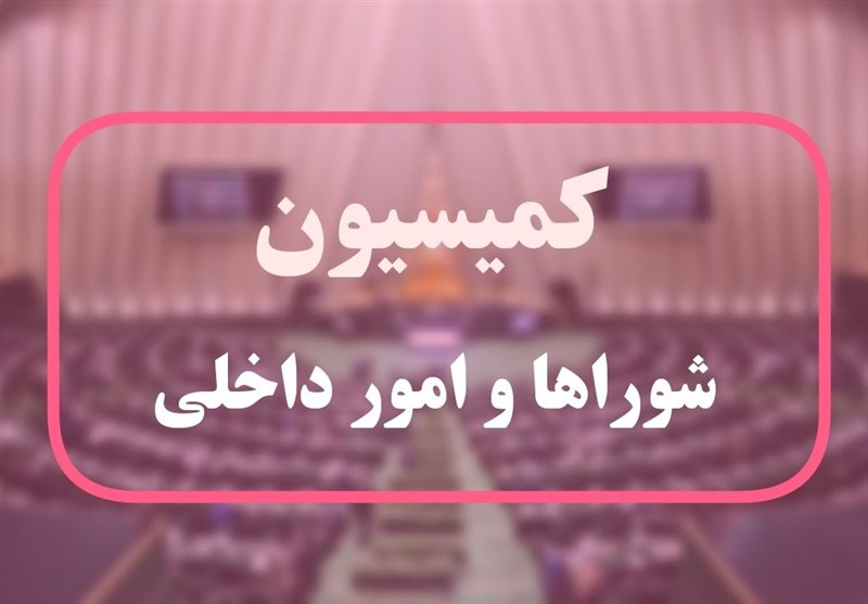 شرایط جدید برگزاری تجمعات و راهپیمایی‌ها در لایحه دولت
