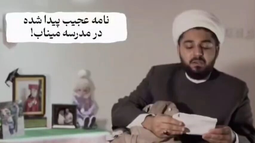 ماجرای یک  نامه در کوله پشتی شهید مدرسه میناب
