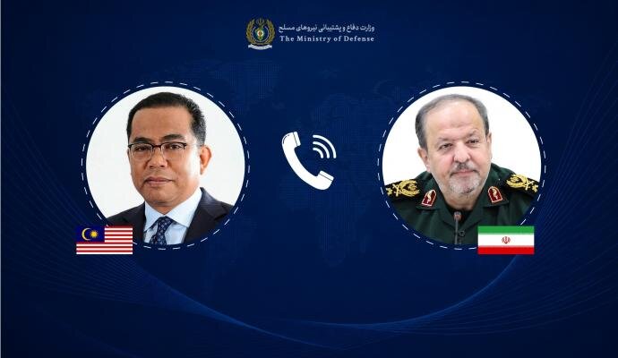 گفت‌وگوی تلفنی وزرای دفاع ایران و مالزی؛ تأکید بر توسعه همکاری‌ها